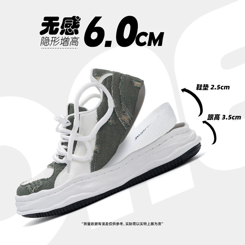 环球隐形内增高板鞋男2025秋季新款痞帅鞋子男潮流舒适百搭休闲鞋
