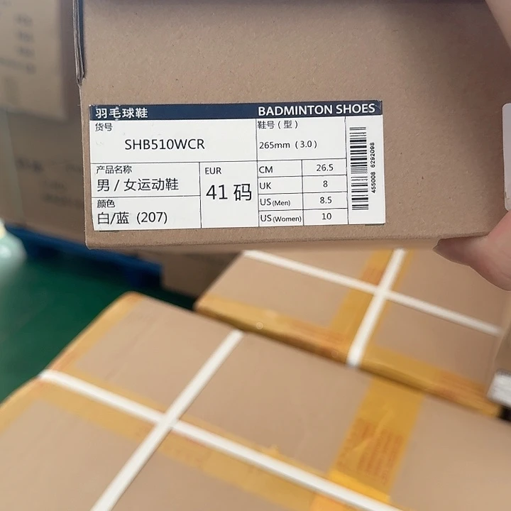 碳素/碳纤维羽毛球鞋