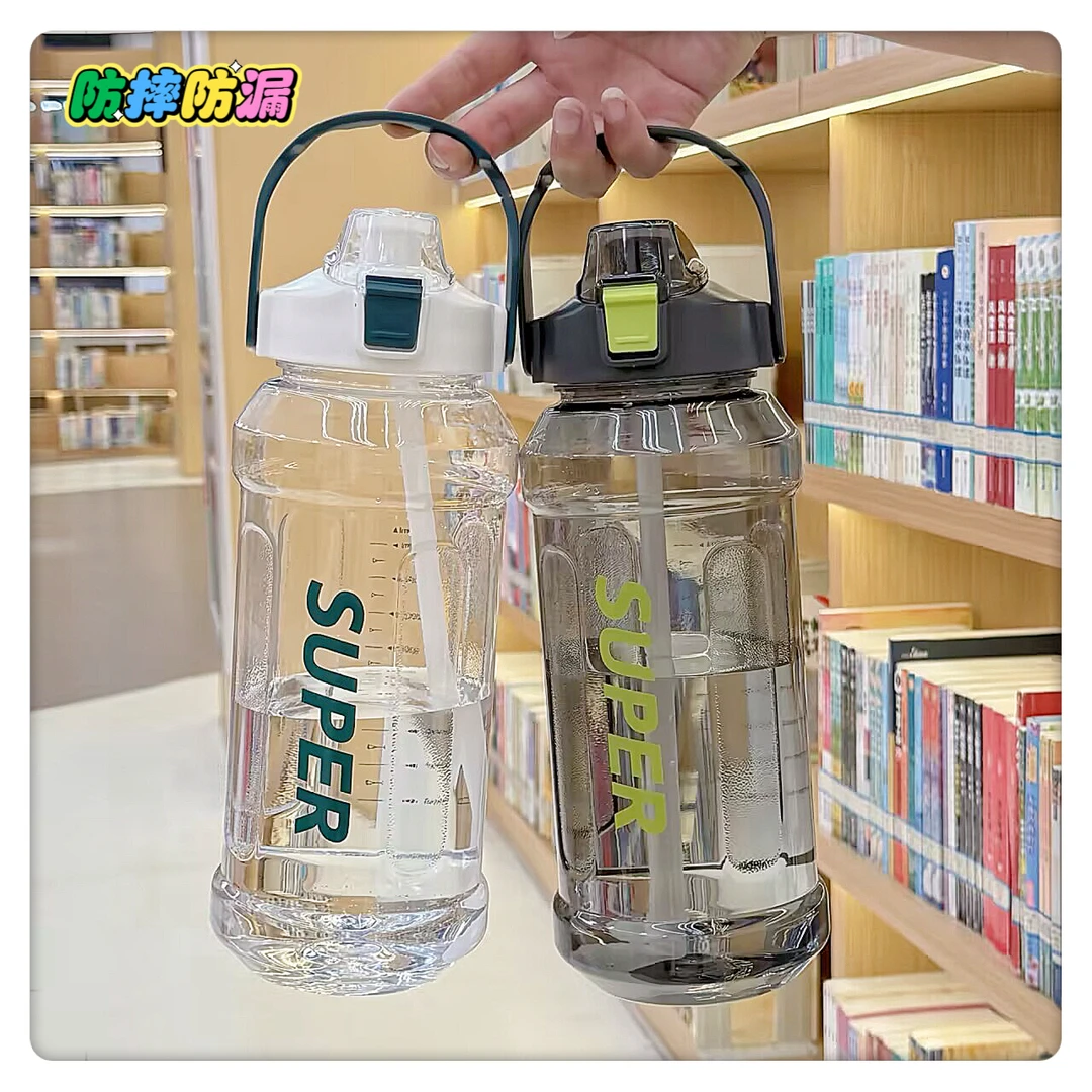 大容量夏季男女军训运动水杯外出健身便携户外高颜值双饮吸管水壶