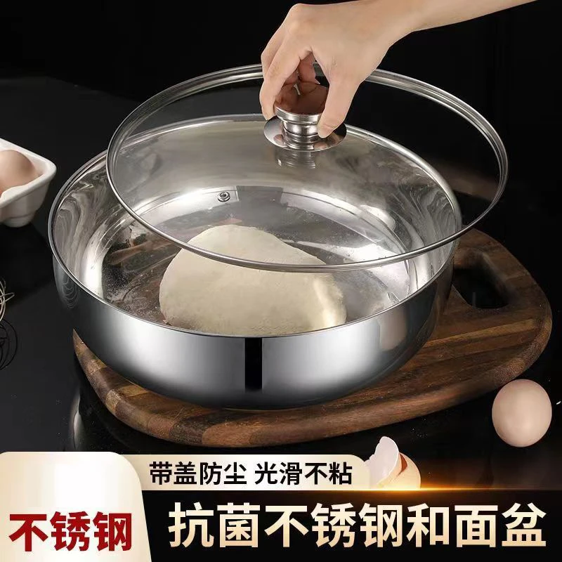 乌鲁木齐新疆包邮不锈钢和面盆带盖家用厨房烘焙活面发面盆洗菜盆