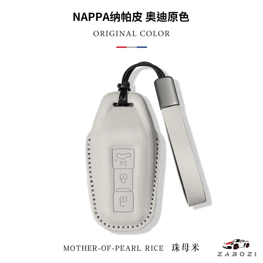 奥迪A5L钥匙套q5l新款A6L汽车遥控a4l专用Q6L配件壳q3包a3保护扣