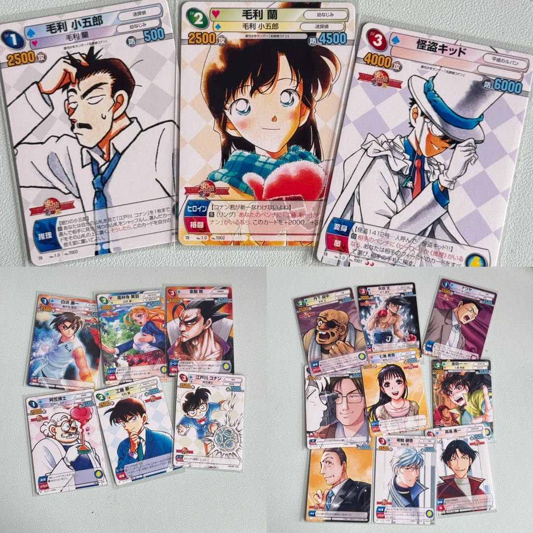 【默认代拆】 名侦探对决 柯南原画收藏卡对战卡 福袋