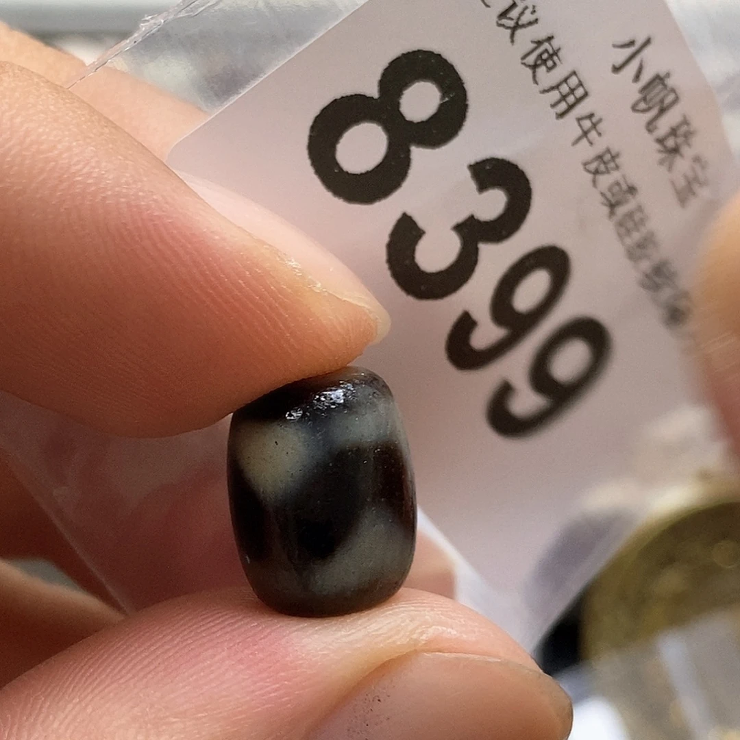玛瑙/玉髓裸珠未镶嵌8399 微瑕特价