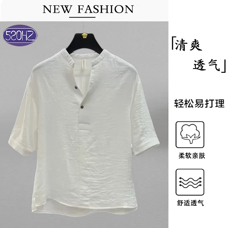 2025夏季新款男士时尚休闲百搭T恤简约高级感轻薄透气清爽短袖