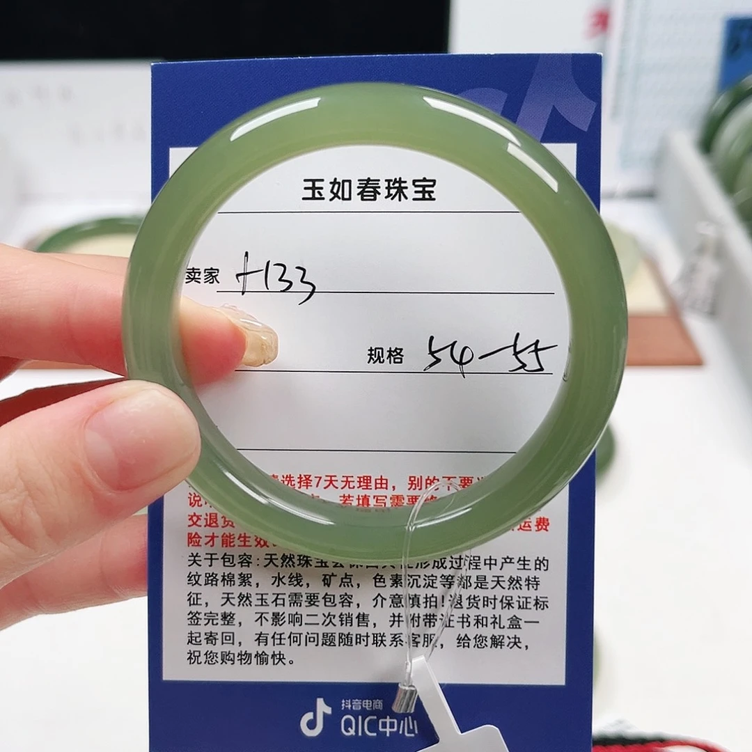 玉***儿和田玉未镶嵌手镯