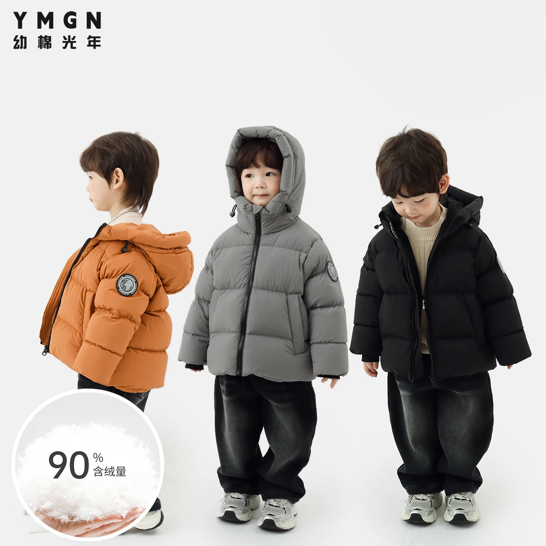【幼棉光年】冬季新款时尚保暖儿童休闲羽绒服92182-92189-92190