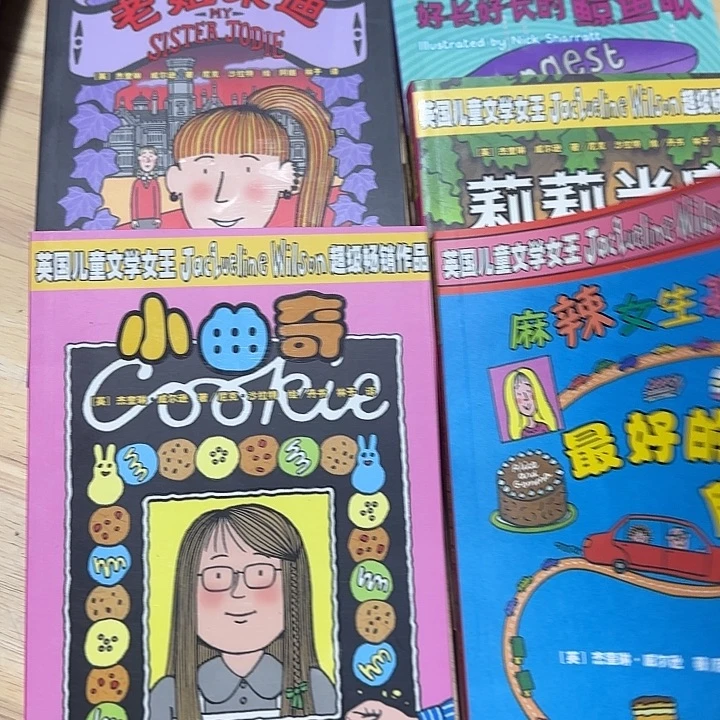 麻辣女生基地第三辑5本