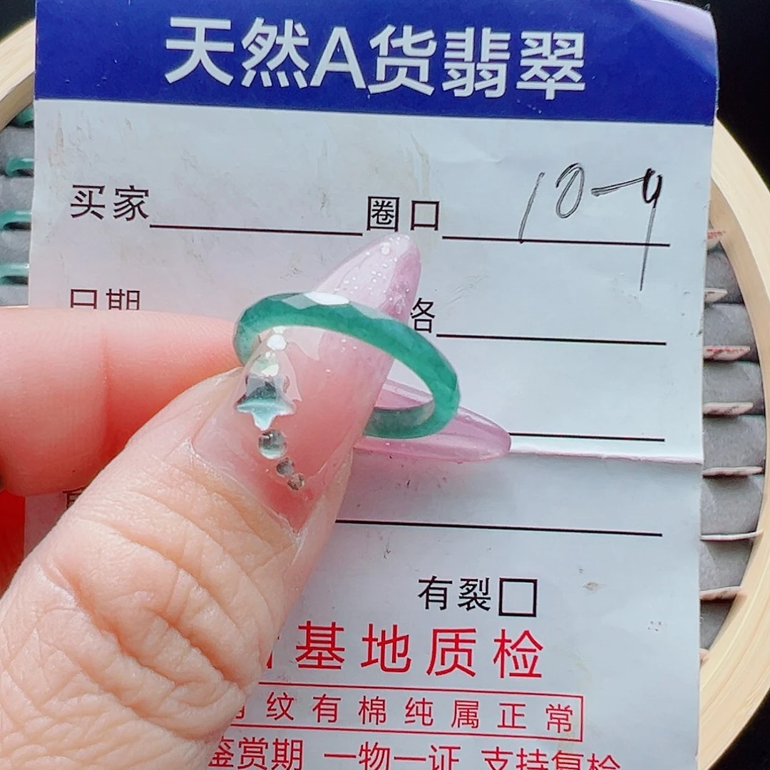 未镶嵌戒圈翡翠戒圈