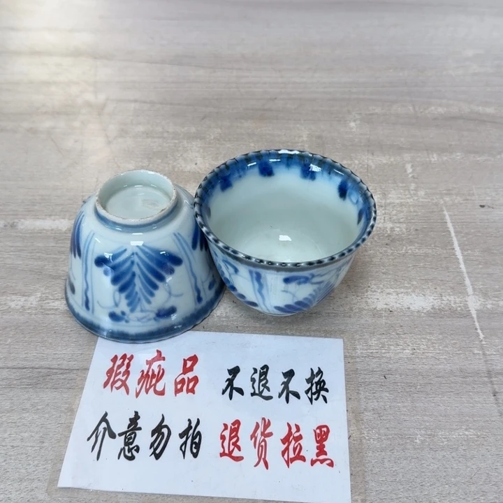 瓷片茶道具工艺品