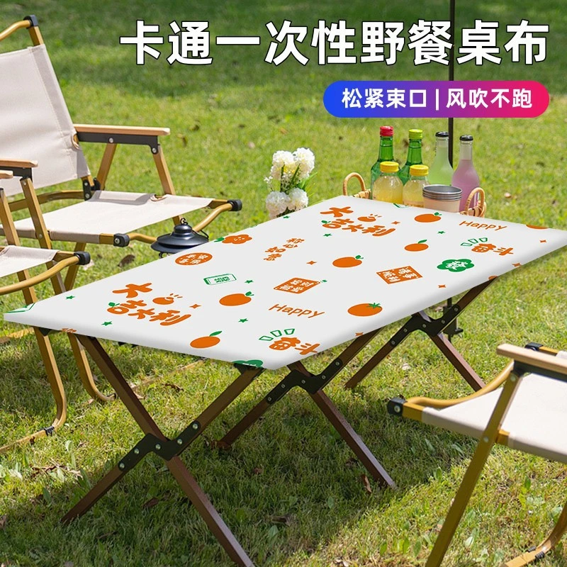 卡通一次性野餐束口桌布户外露营蛋糕卷桌垫加厚防油防水桌套