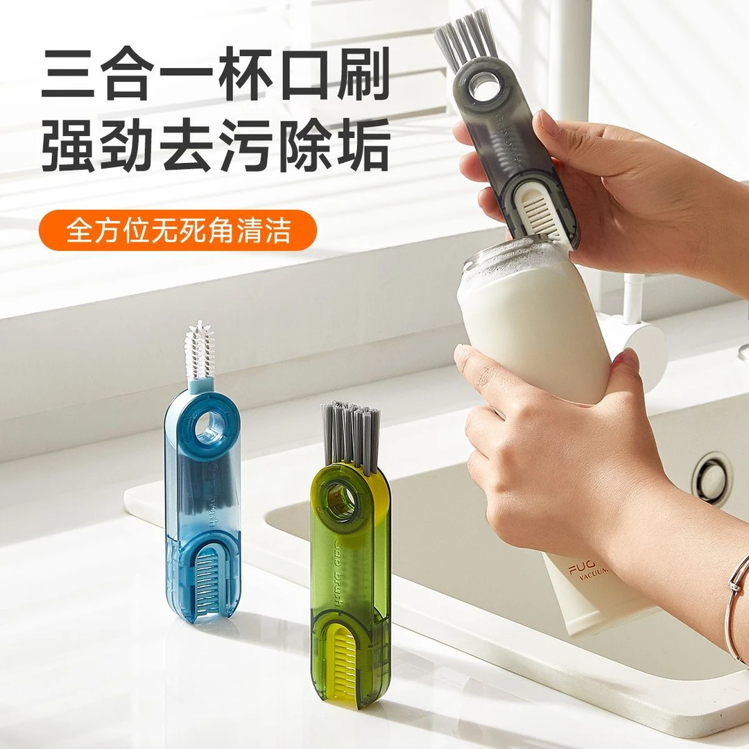 杯盖刷三合一杯刷水泵清洗神器奶瓶保温杯凹槽缝隙杯口清洁杯刷子