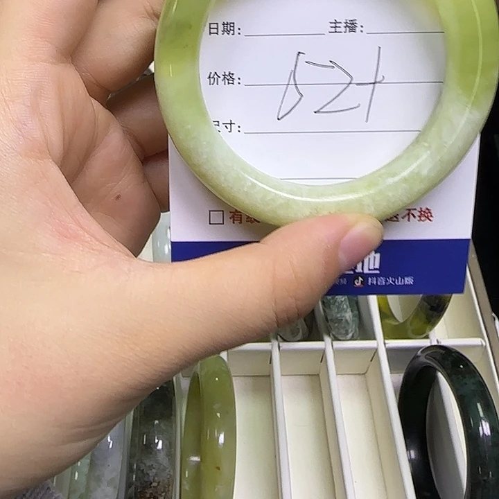 蛇纹石玉合金手镯