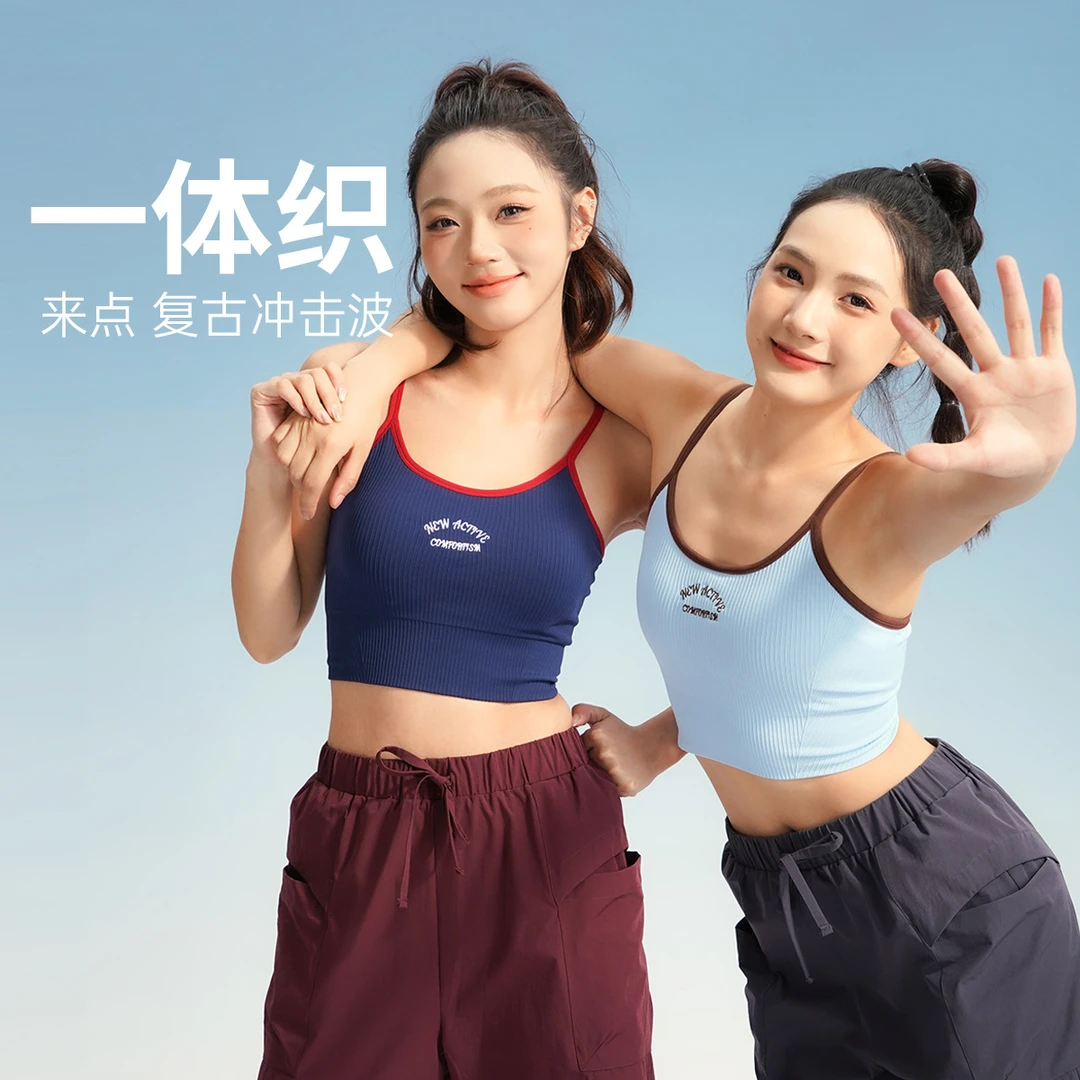美式复古运动背心女带胸带U型美背吊带健身训练外穿美背