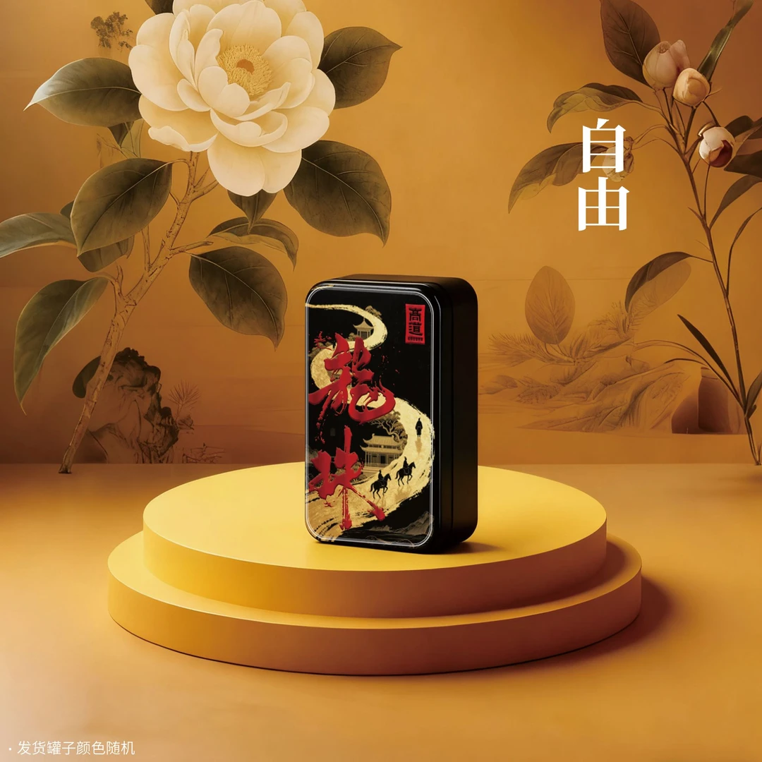 龙珠 自由 大叶种晒青普洱茶生茶幸运2泡系列 14g   GLDS009