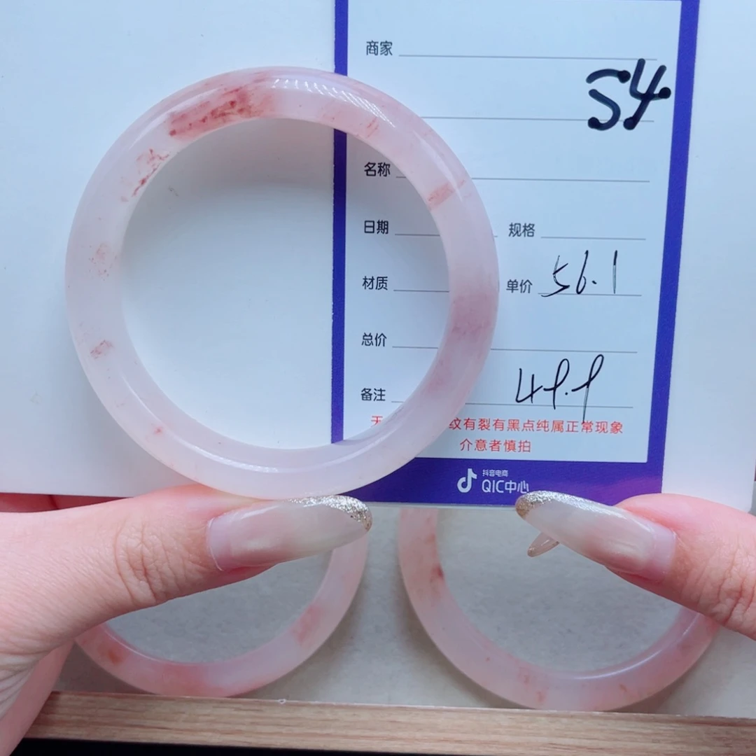 未镶嵌手镯石英质玉华***身54