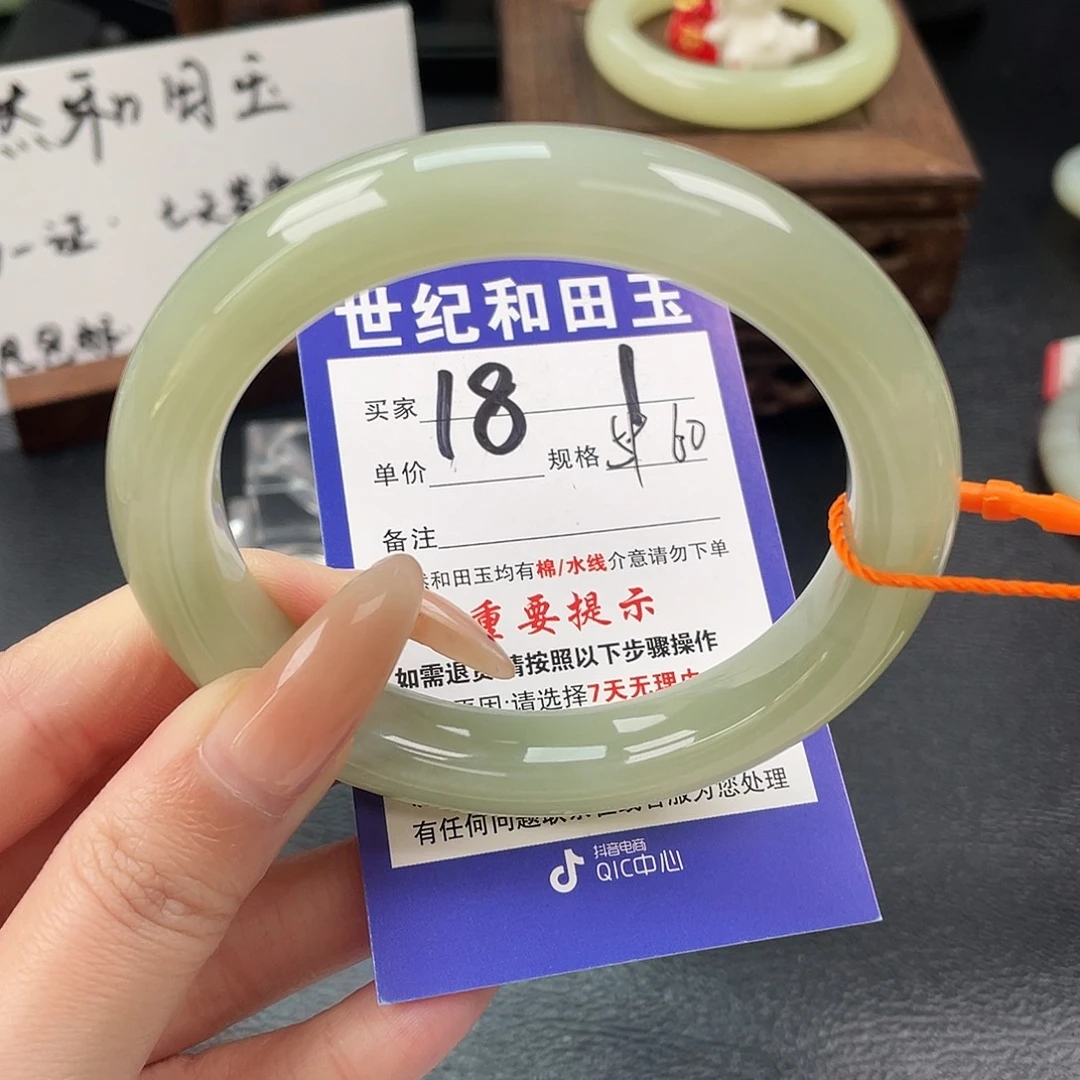 和田玉未镶嵌手镯