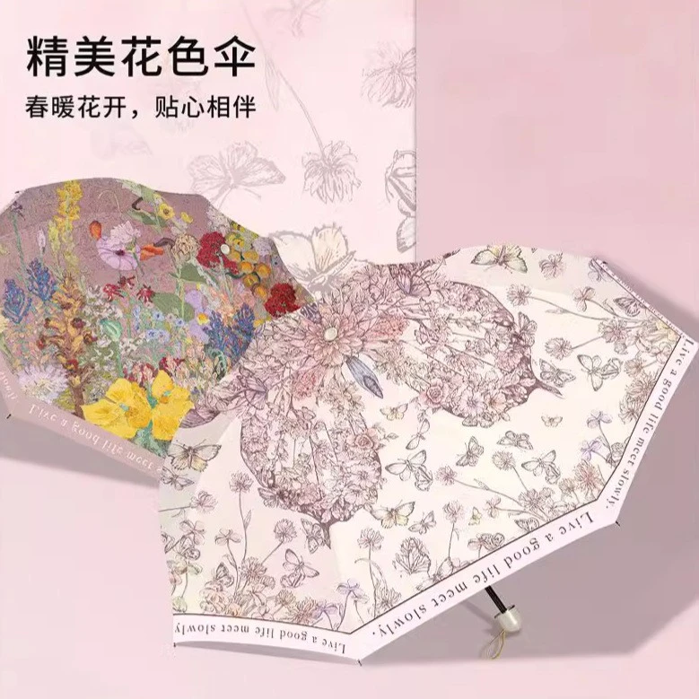 油画防晒花伞防紫外线加大防晒遮阳伞晴雨伞两用小巧便携黑胶