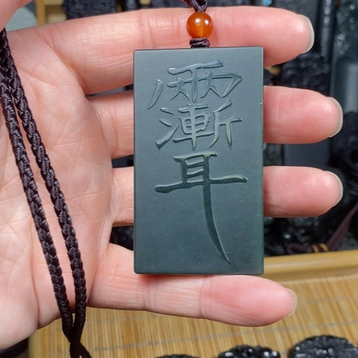 和田玉（青玉）颈饰未镶嵌