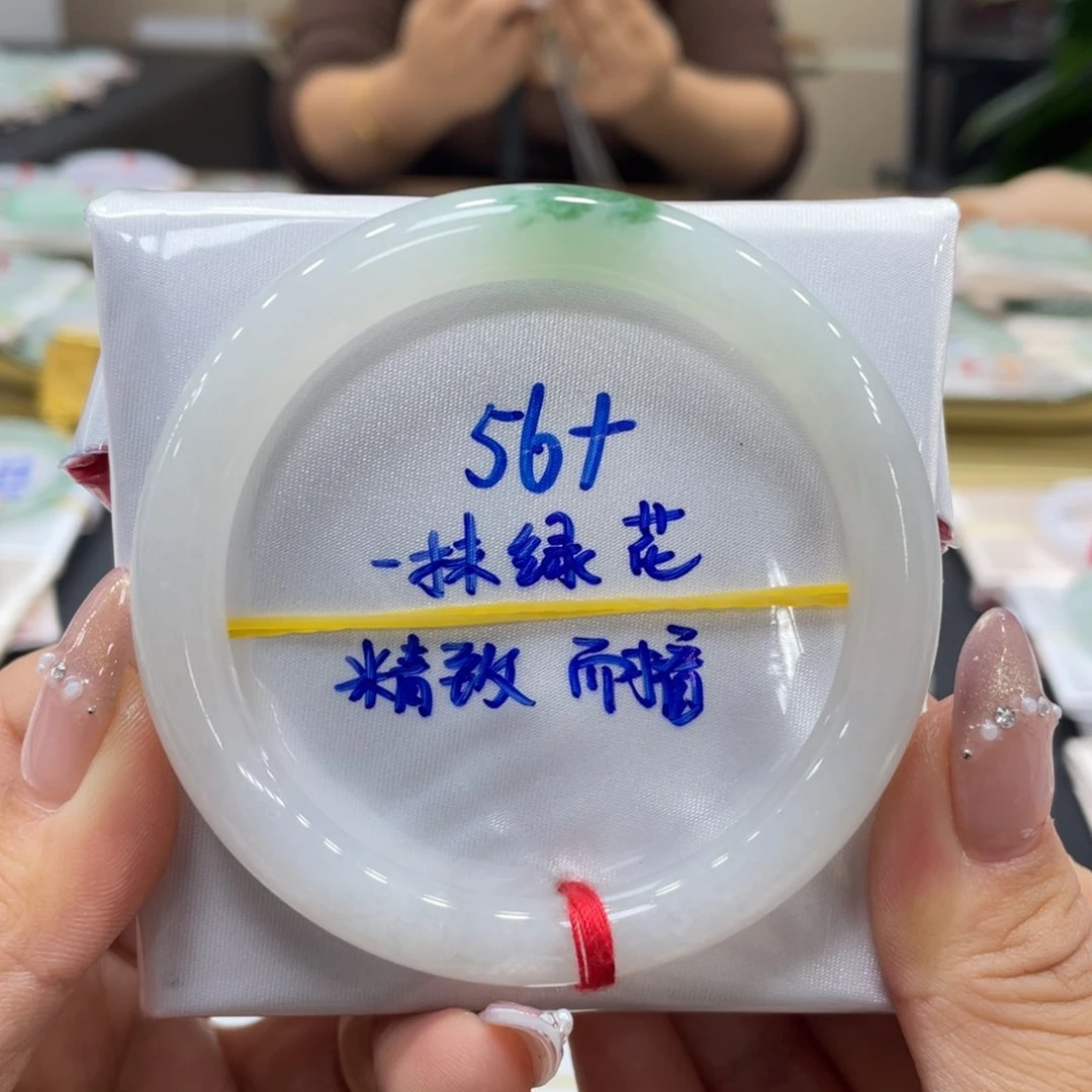 未镶嵌手镯翡翠翡翠