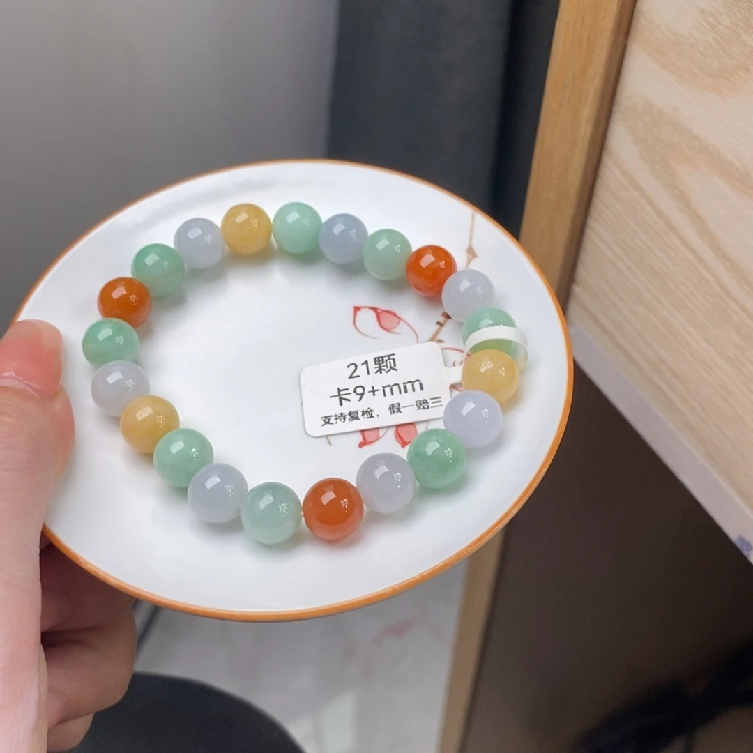 未镶嵌手链翡翠翡翠d1126卡9