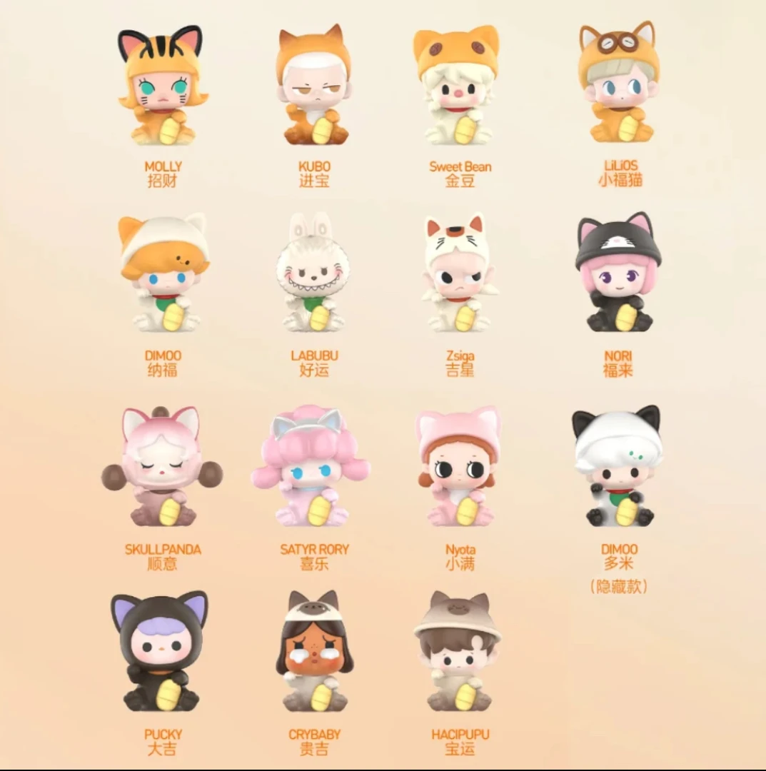 【日记专属招财cat】正品潮玩盲盒手办萌粒