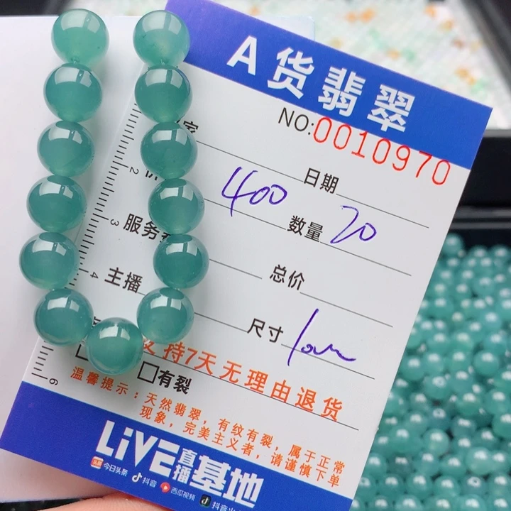 未镶嵌手链翡翠多样性