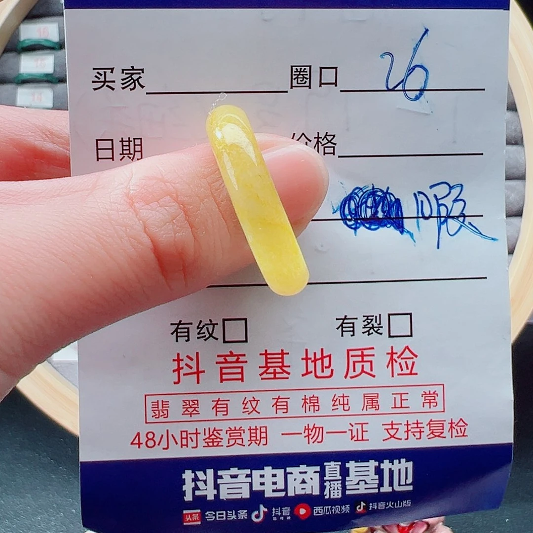 未镶嵌戒指翡翠戒圈