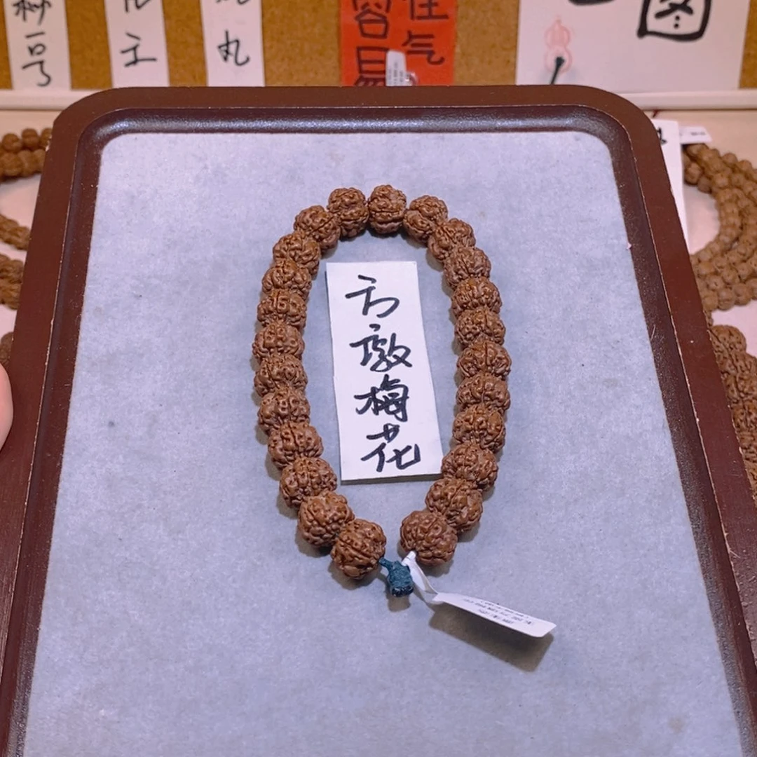 金刚菩提手串方墩梅花