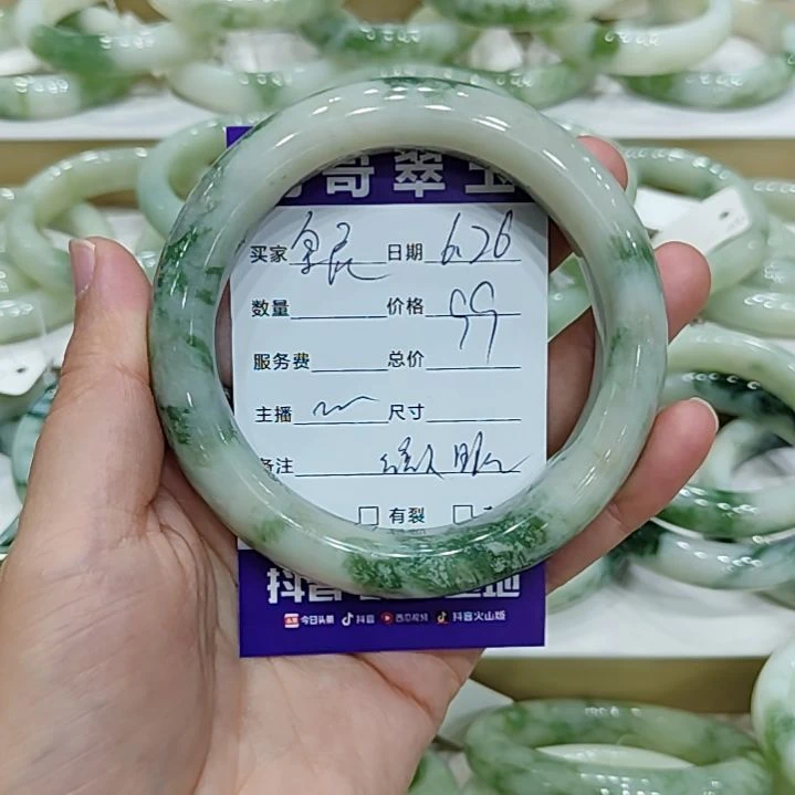 全***民透闪石-蛇纹石玉未镶嵌手镯