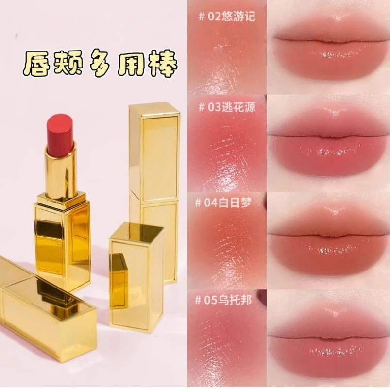 【节日送礼】2025新品TF细金管口红不沾杯素颜口红多用膏唇颊两用女