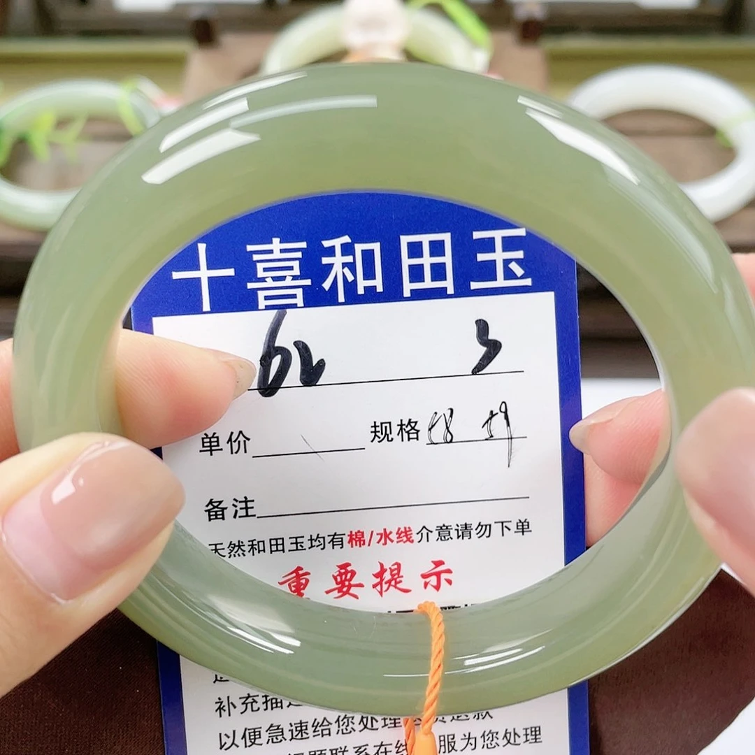 【闪购商品】未镶嵌手镯和田玉