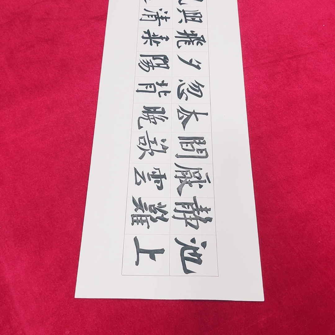 书法晶*崔寒柏书法作品1.7平尺