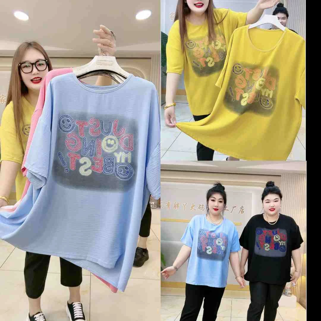 7045洋气字母笑脸印图百搭大衫