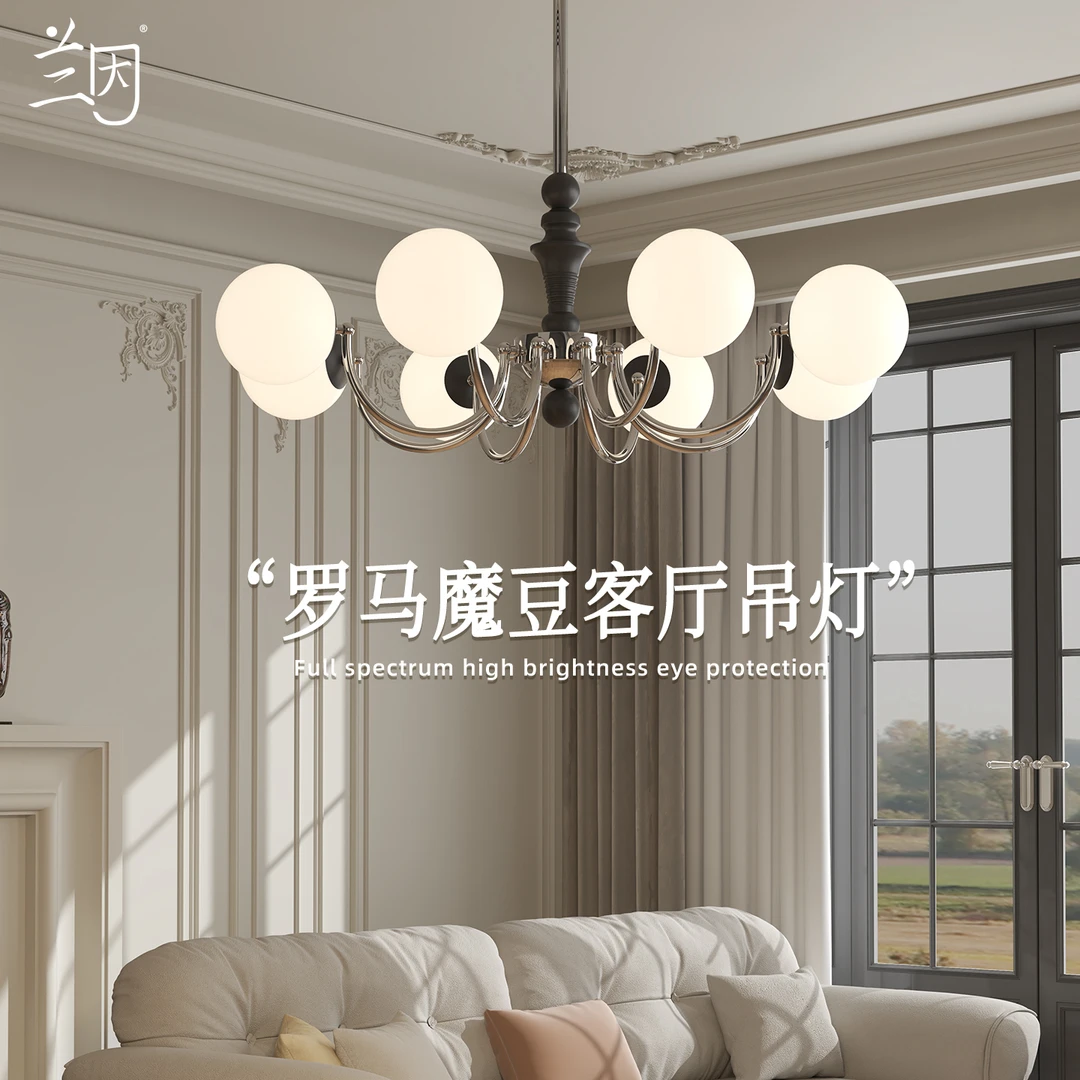 罗马魔豆客厅吊灯法式中古风高级感大气复古卧室书房餐厅主灯