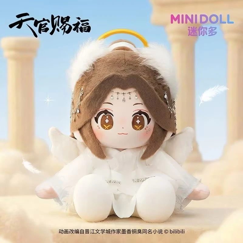 福宝天官赐福魔道祖师毛绒挂件