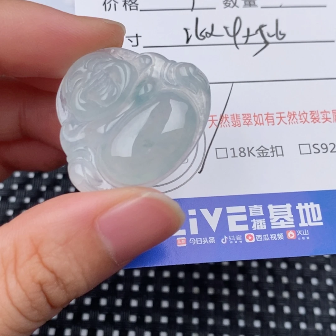 萍***心翡翠18K金镶嵌颈饰