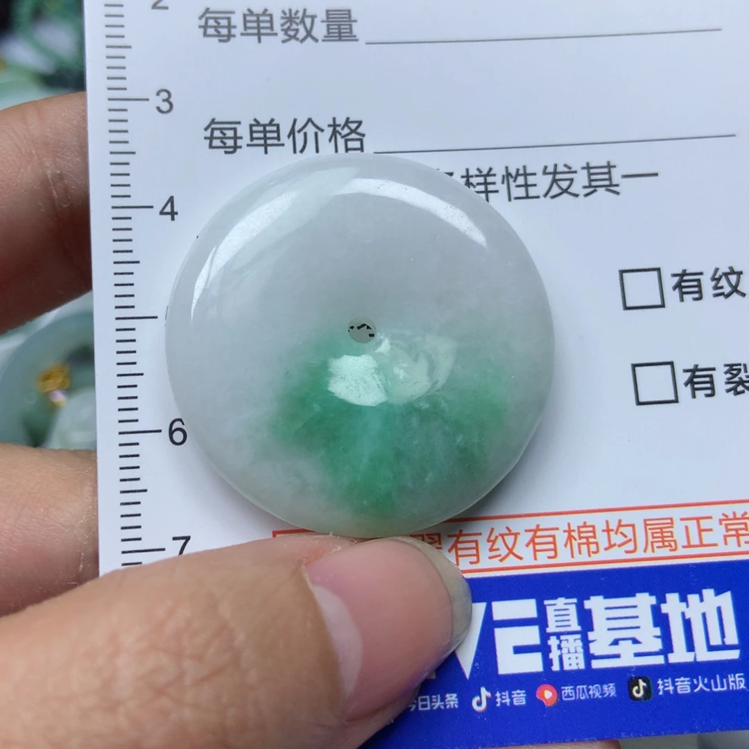 翡翠颈饰未镶嵌天然翡翠