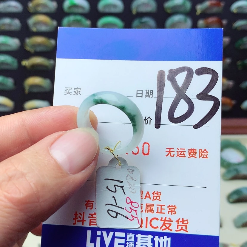 【闪购商品】翡翠戒指未镶嵌）