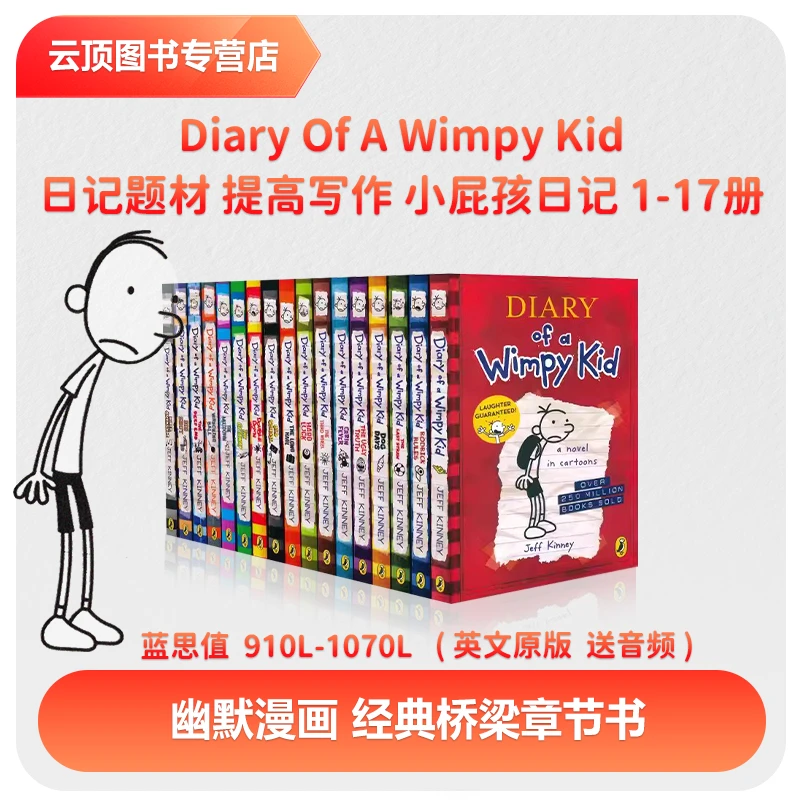 小屁孩日记正版书籍Diaryofawimpykid英文实体书爆笑漫画章节书