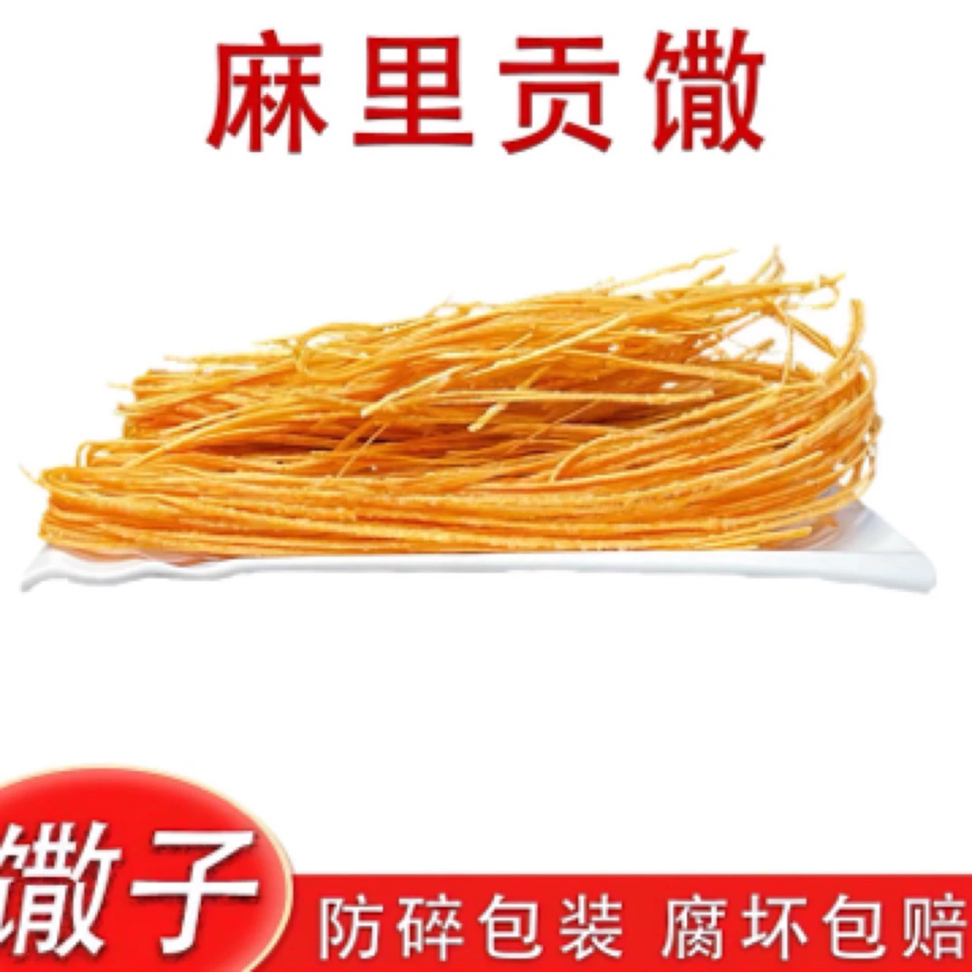 手工麻花馓子酥脆油炸咸味传统美食