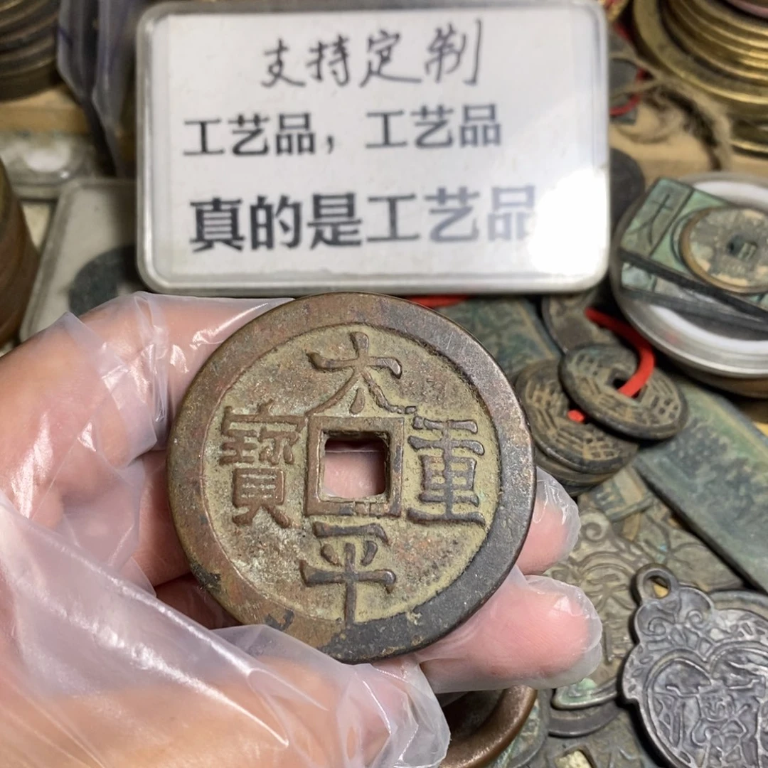 铜现代工艺品学习币