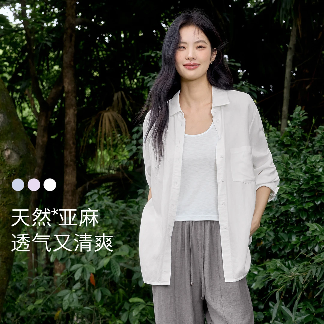伊芙丽基础含麻料衬衫基础侧边开衬衫女春季气质小上衣1G3921591