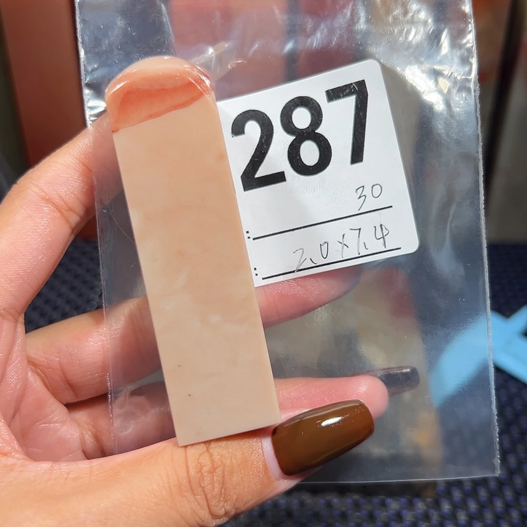 【闪购商品】寿山石印石老挝石