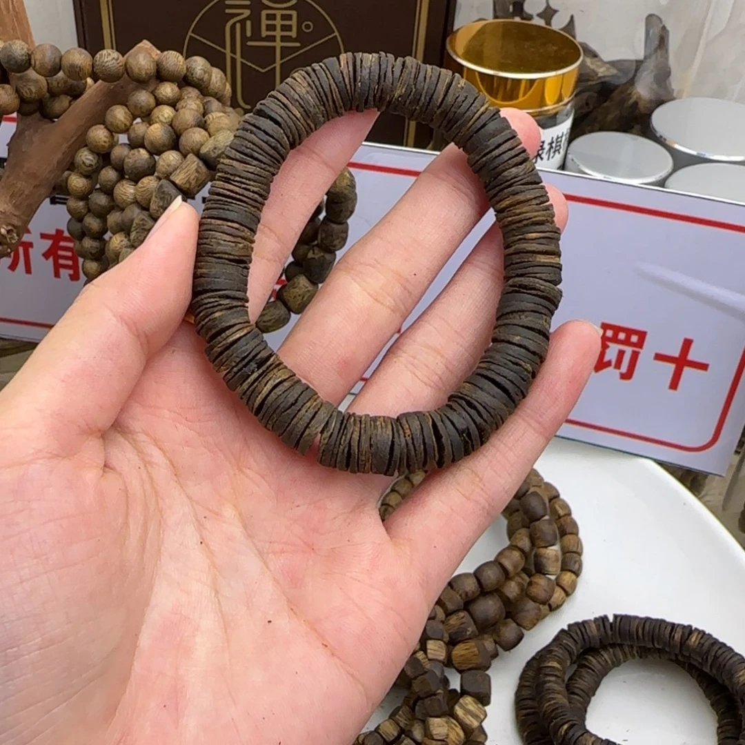 *****沉香沉香碎屑奇楠沉香卡1.0沉水药片