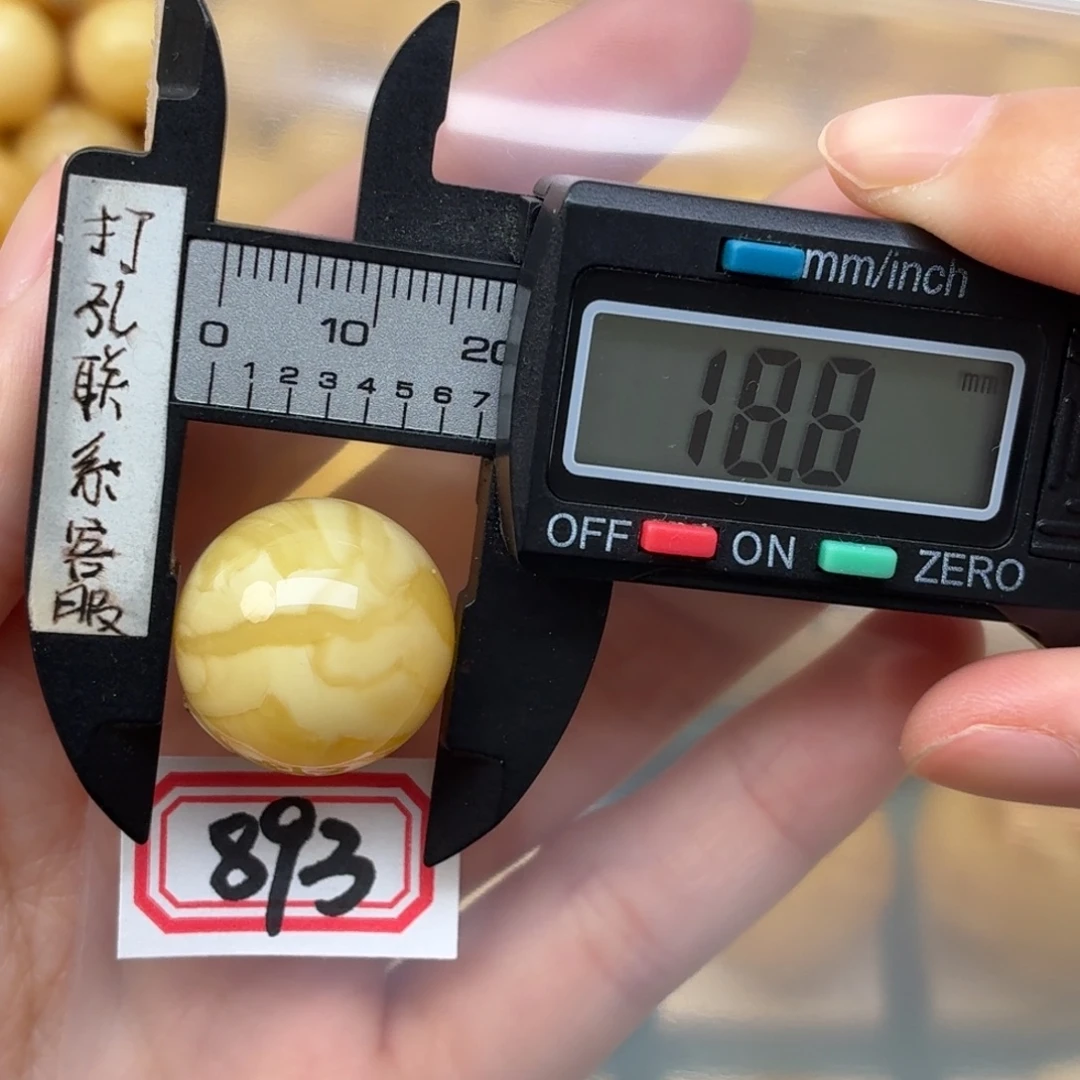 w****裸石蜜蜡未镶嵌蜜蜡