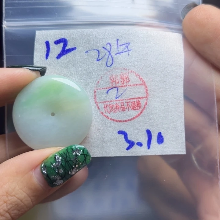 定制翡翠未镶嵌翡翠