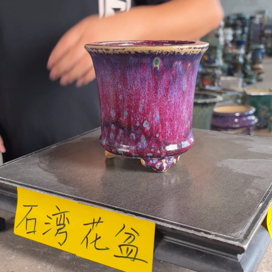 。一风堂石湾花盆 微瑕 内10*11