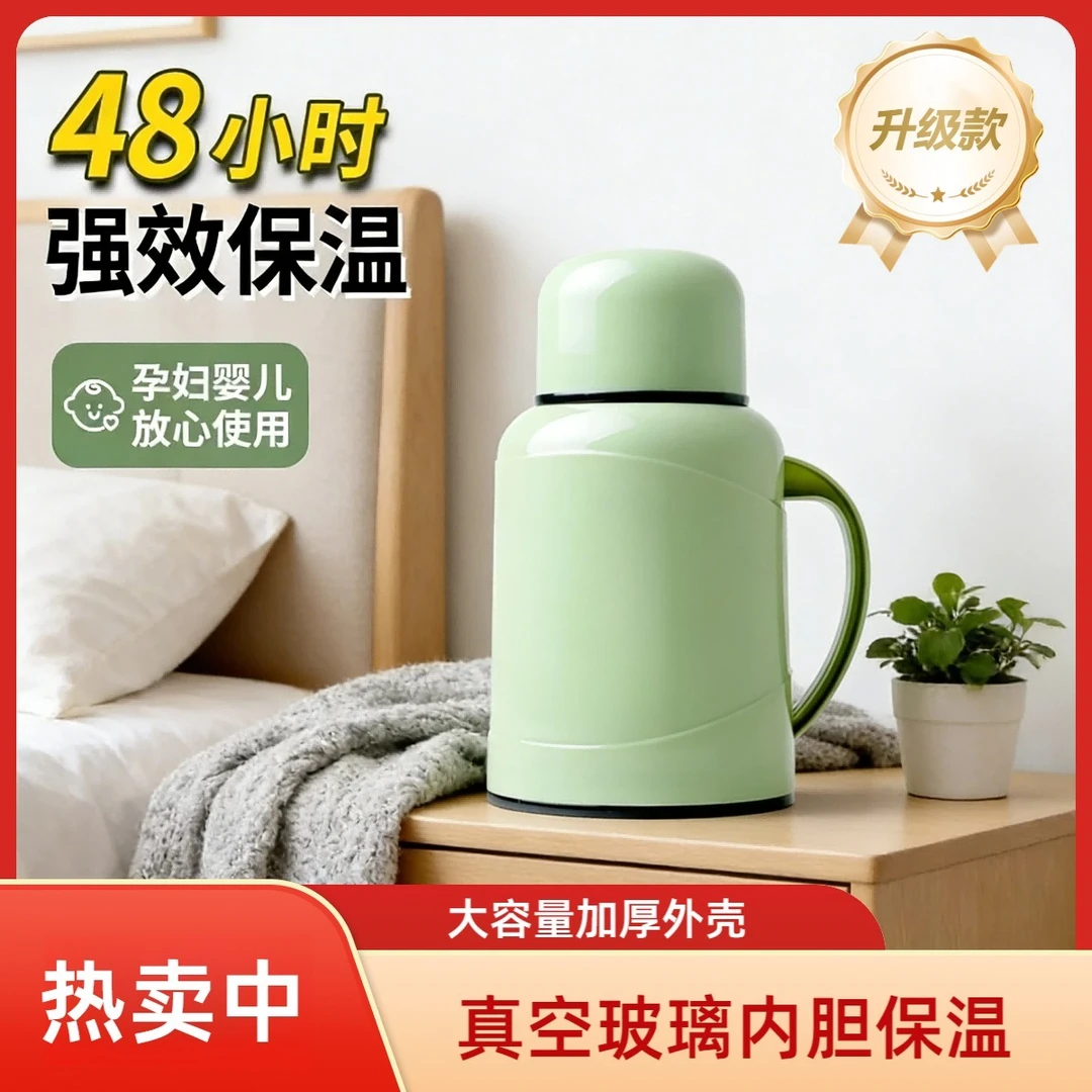 壹隅保温水壶大容量加厚升级款家用便携暖水壶热水壶客厅热卖直销
