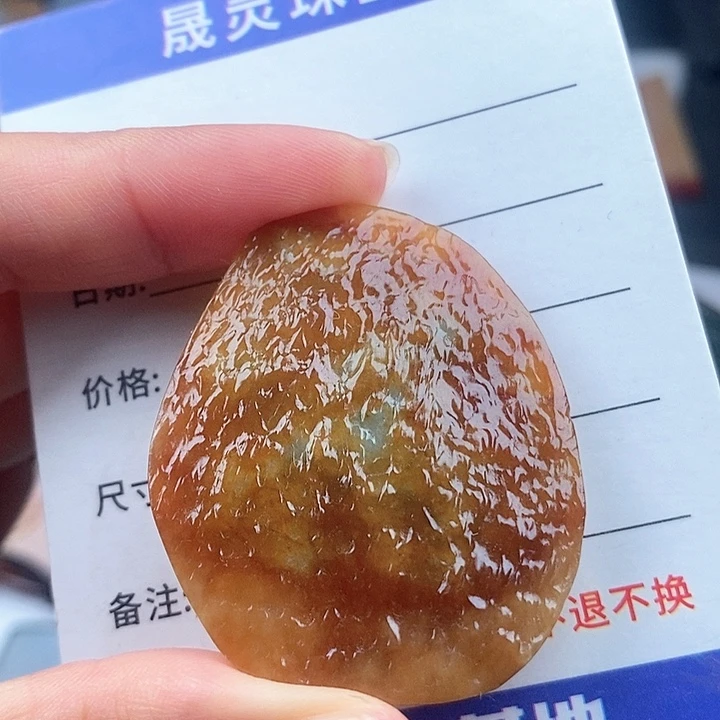 颈饰未镶嵌翡翠天然