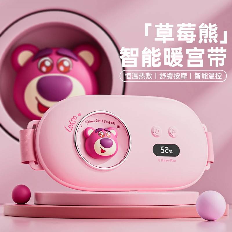 异地恋礼物草莓熊暖宫腰带暖肚神器暖宫宝异地恋送女朋友贴心礼物